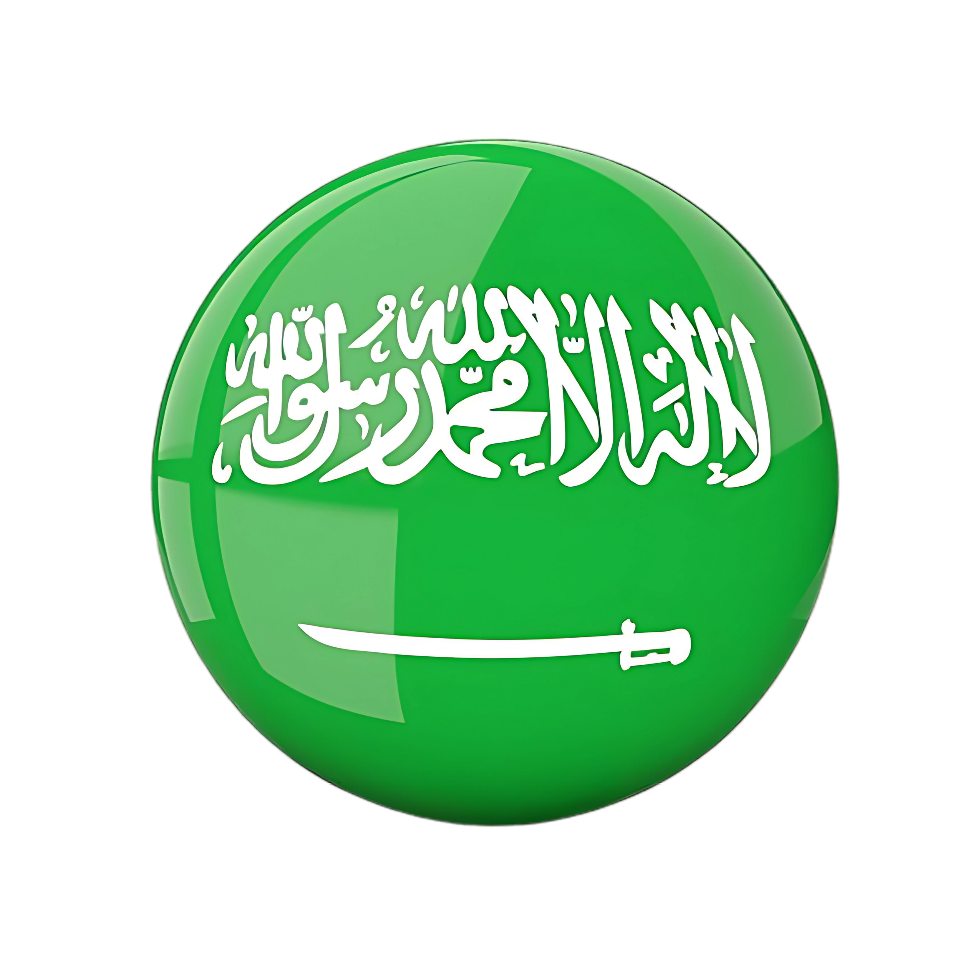 العربية